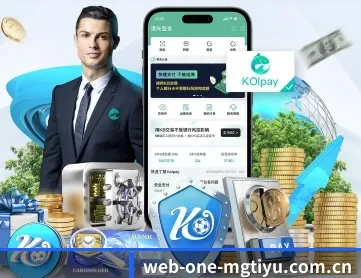web-one-mgtiyu.com.cn APP 深度功能